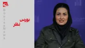 طلا جلو‌تر از بورس حرکت می‌کند چرا سرمایه گذاران به دارایی امن پناه می‌برند؟