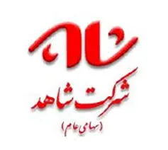 وقفه معاملاتی نماد «ثشاهد ۱»