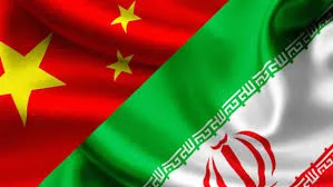 چینی ها ناچار به همکاری بلندمدت اقتصادی با ایران
