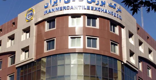 عرضه ۲۰ هزار تن وکیوم باتوم در بورس کالا