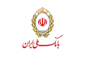 ازدواج جوانان با تسهیلات بانک ملی تسهیل می‌شود