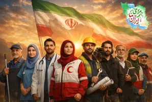 جبهه مردمی ایران ما، سلاح وحدت در برابر مستکبران