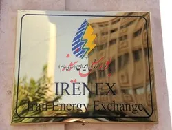 ایراد زیرساختی کارگزاری‌ها و معاملات نفتا و متانول