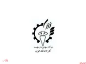 تغییر سال مالی 
