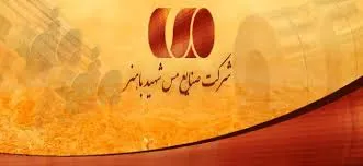 آگهی پرداخت سود 624 ریالی «فباهنر»