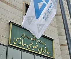 عرضه 4200 میلیارد تومانی سهام در سوم آذر ماه