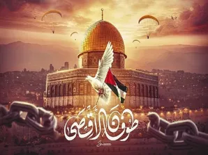 پس از طوفان: غزه، قدرت، و معنای در حال تغییر مقاومت