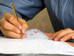 بت‌نام آزمون‌های الکترونیکی از پانزدهم دی ماه