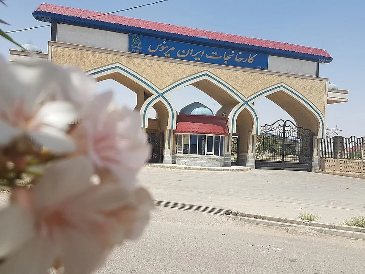 بهره برداری از ساختمان اداری 