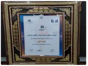 درخشش شرکت فولاد سنگان در بین ۱۰۰ شرکت برتر ایران