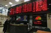 افت 734 واحدی شاخص کل/ قرمزپوشی بازار در آخرین روز هفته