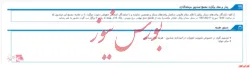 مجمع 