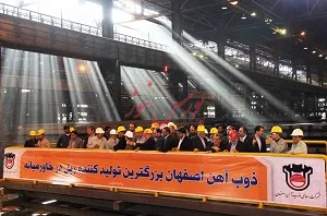 افتتاح بزرگترين كارخانه توليد ريل ملي خاورميانه و 4 پروژه مهم ديگر در ذوب آهن اصفهان