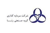 درآمد حاصل از سود 