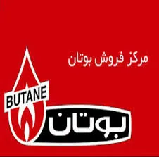 افزایش 30درصدی مقادیر فروش به همراه رشد 5درصدی نرخ آبگرمکن