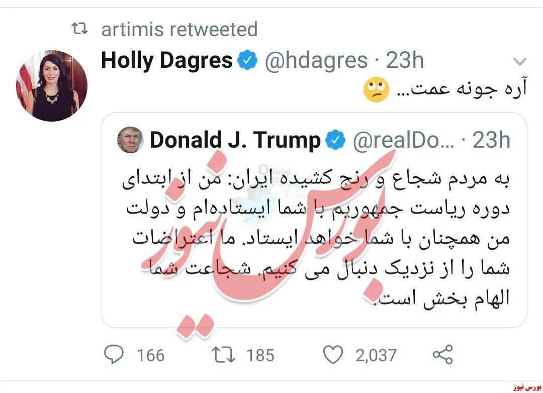 از کاخ سفید و کنگره تا کوچه‌های پامنار