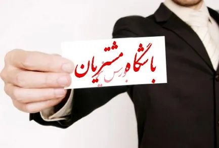 جمع بندی صنعت ساختمان با بررسی سه نماد ارایه شد