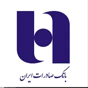 کاهش هزار و 327 میلیارد تومان زیان در بانک صادرات
