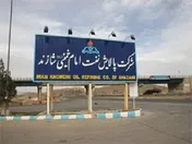 عرضه ۱۵ هزار تن وکیوم باتوم پالایش نفت امام خمینی (ره) شازند