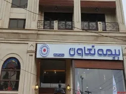 اطلاعیه بازگشایی 