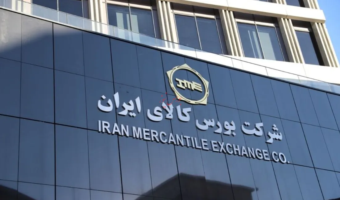 بورس کالا