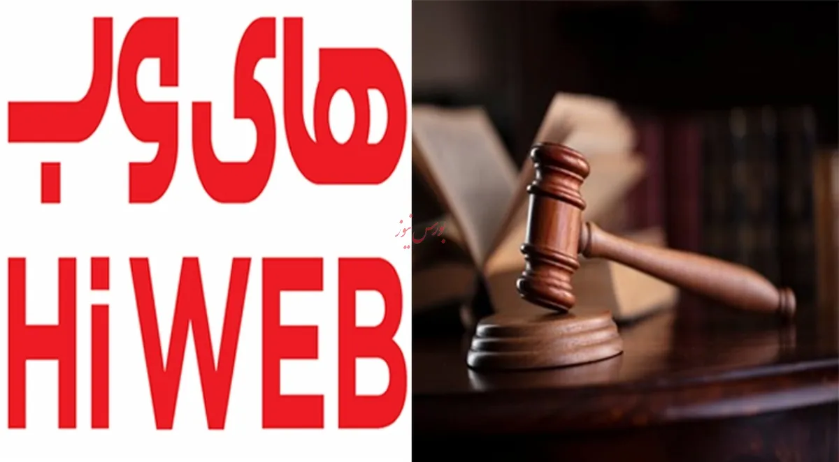افتخاری دیگر برای سازمان بورس؟ 