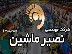 افزایش سرمایه 