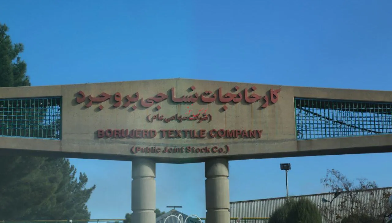 پوشش سود 939 برای هر سهم «نبروج»