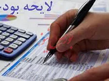54 دلار پیش بینی قیمت نفت در بودجه سال آینده