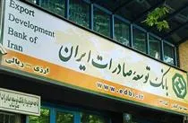 تامین مالی طرح 