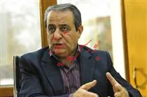 توقف فروش شمش طلای بانک مرکزی