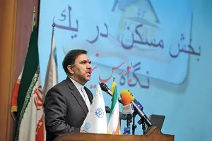 مثلث ناهنجاری بخش مسکن