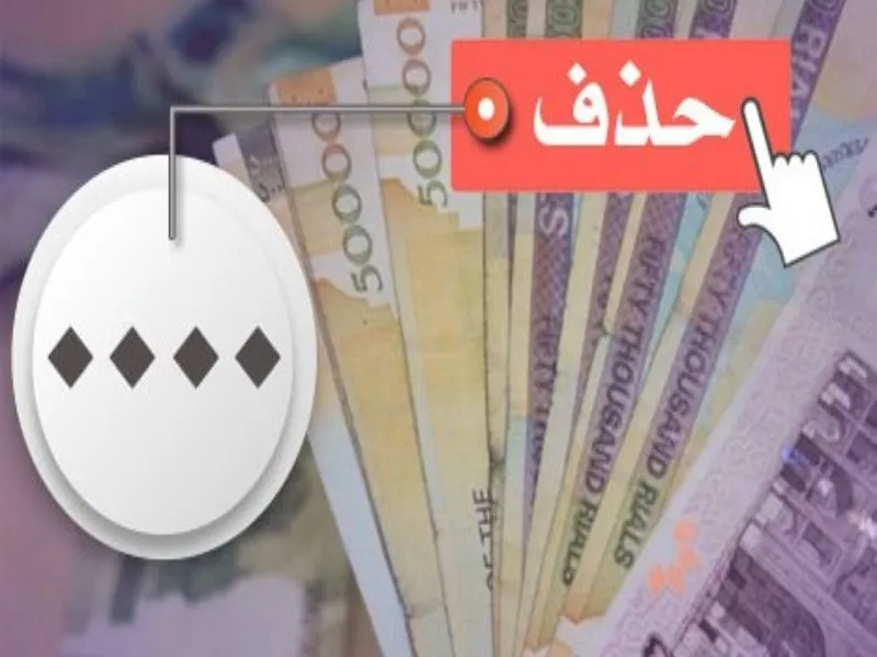 حذف صفر‌ها به خودی خود نمی‌تواند در مهار تورم مفید باشد