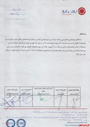 تولید برند جدید دارو در 
