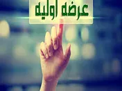 جذابیت کمتر زفکا نسبت به عرضه‌های قبلی/ سهمیه‌بندی عاملی برای خروج سود عرضه‌های اولیه از بازار