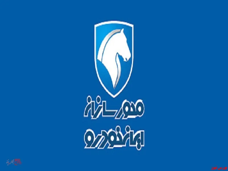 قرارداد 