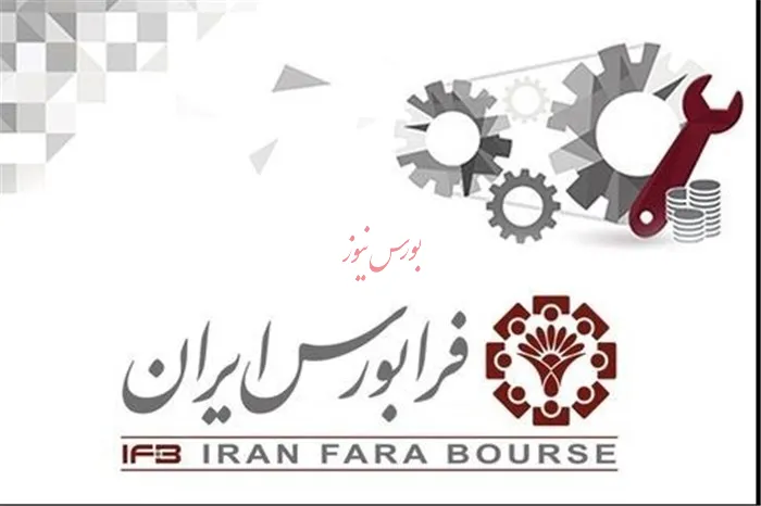 توقف نماد «وحکمت1»