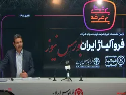 صادرات 