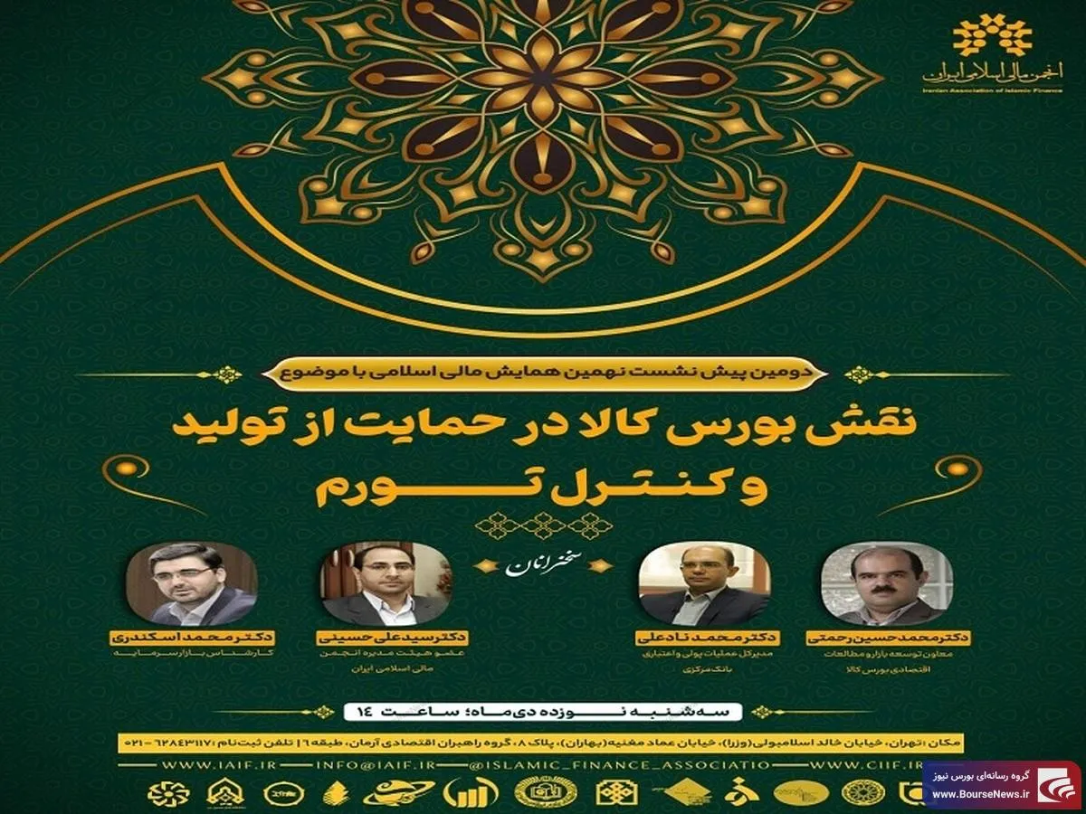 دماسنج را دستکاری نکنید