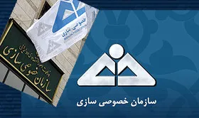 خصوصی سازی ناکام ماند/ بورس رتبه آخر واگذاری‌ها شد