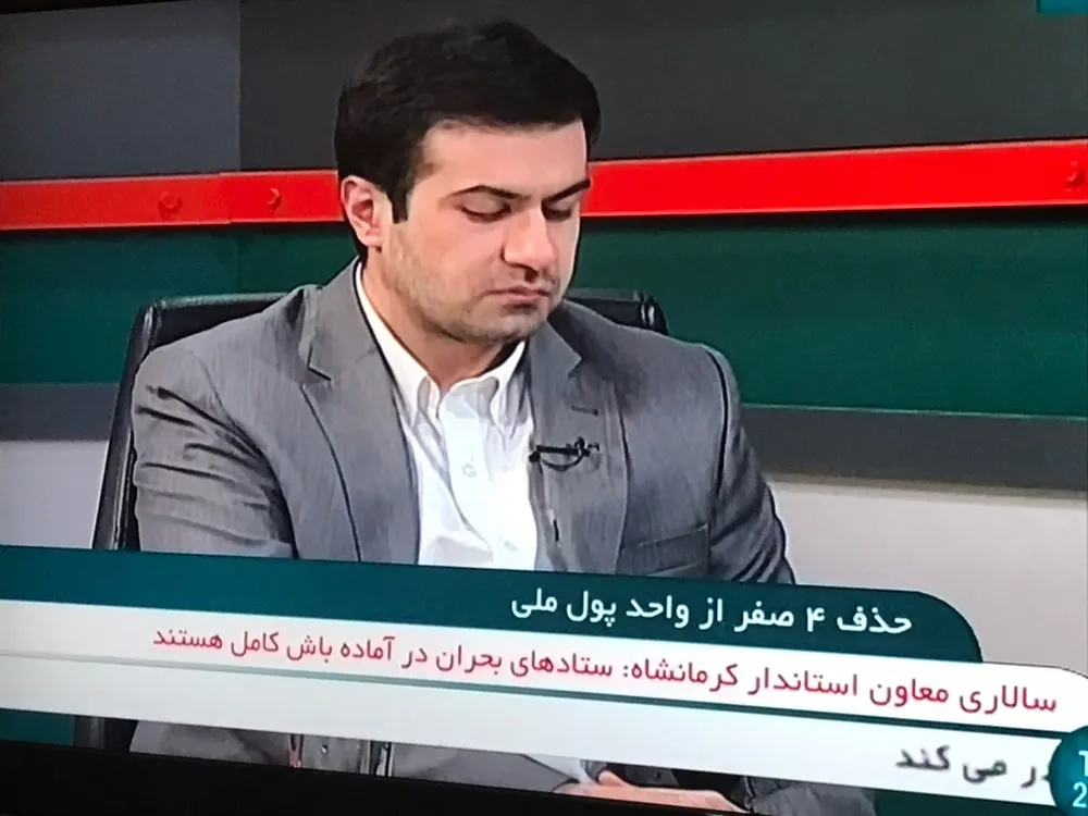 ناگزیر به اجرای حذف صفرها از پول ملی/ با حذف صفرها می‌توان در هزینه‌ها صرفه‌جویی کرد