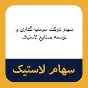 دعوت از سهامداران 