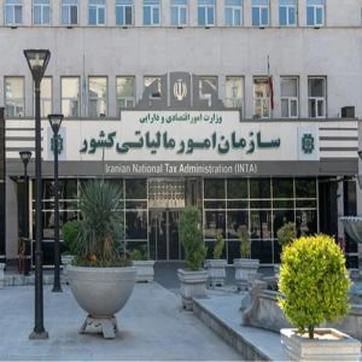 به‌روزرسانی سامانه مودیان با ۴ ویژگی نوین برای آسان‌سازی وظایف مشمولان