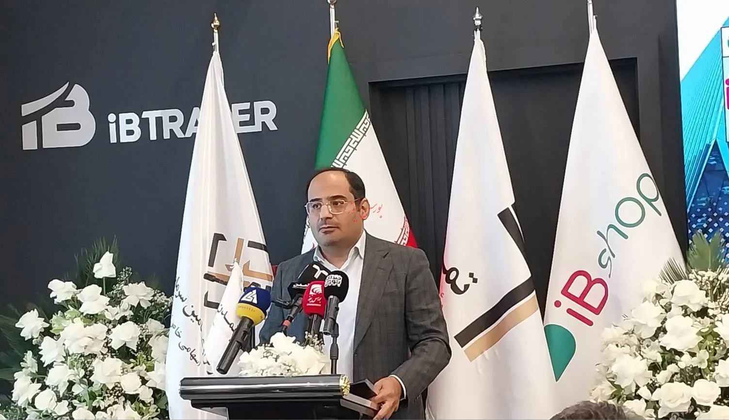 تامین سرمایه تمدن