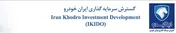 آغاز پرداخت سود «خگستر» از اسفندماه