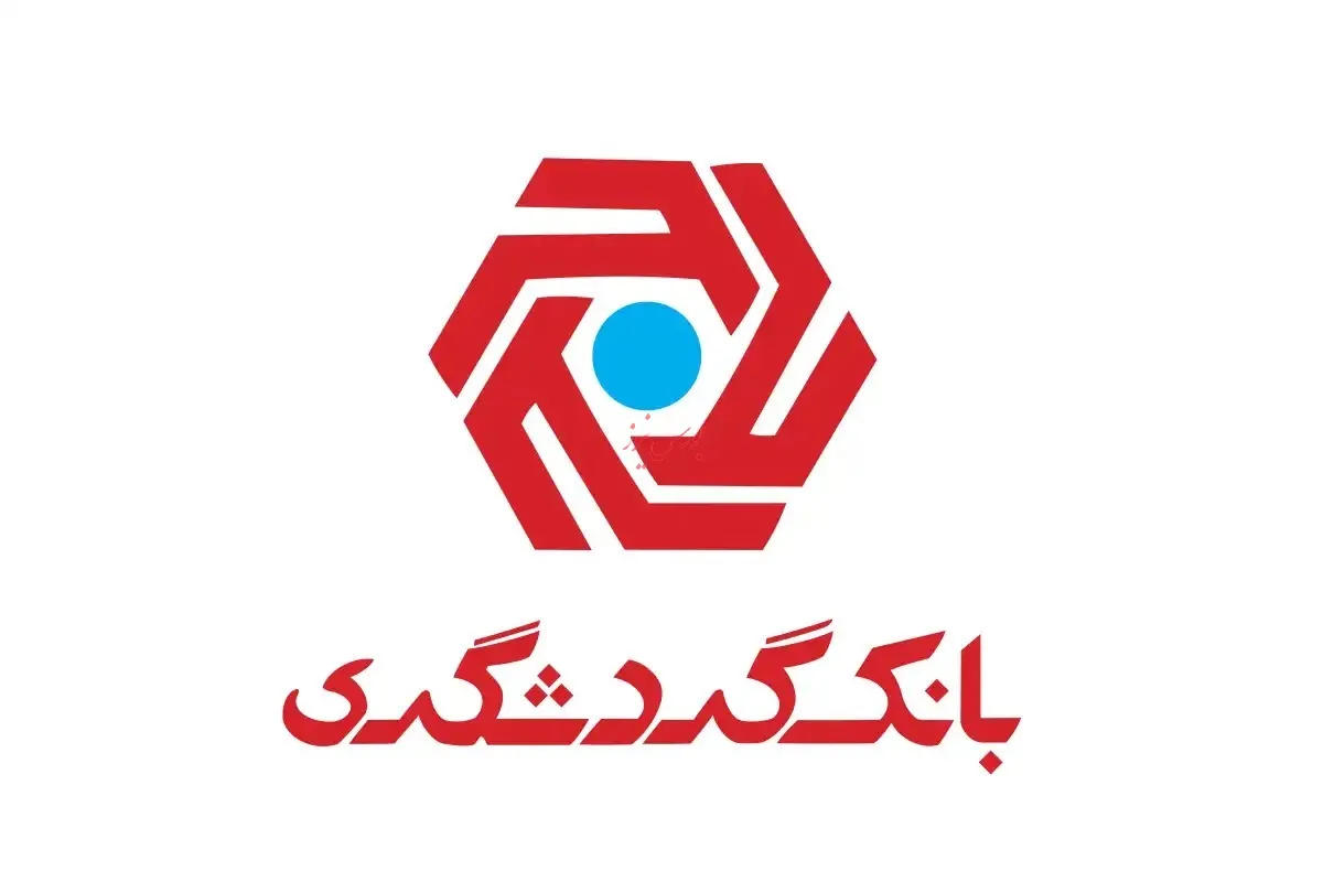 مشارکت مدنی درآمدزاترین رشته از تسهیلات اعطایی 