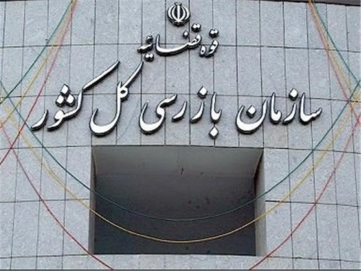 پرونده فساد چای دبش به سرانجام رسید