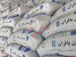 سهامداران 