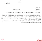 افزایش نقدینگی