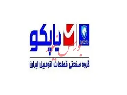 سود ۱۵۴ ریالی هر سهم ختوقا در سال ۱۳۹۹